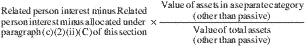 Formula or figure printed as an image in § 1.904-5(c)(2)(ii)(D)(2) (Federal Register graphic ec07oc91.035)