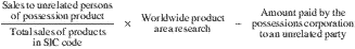 Formula or figure printed as an image in § 1.936-6(iii)(4) (Federal Register graphic ec09oc91.008)