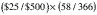 Formula or figure printed as an image in § 7.999-1(e)(1)(ii) (Federal Register graphic ec16oc91.004)